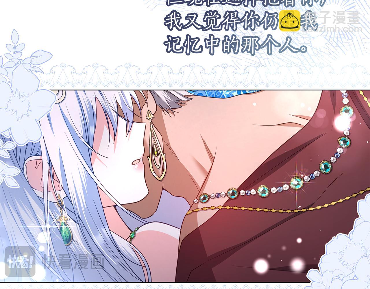 第29话 一起睡86