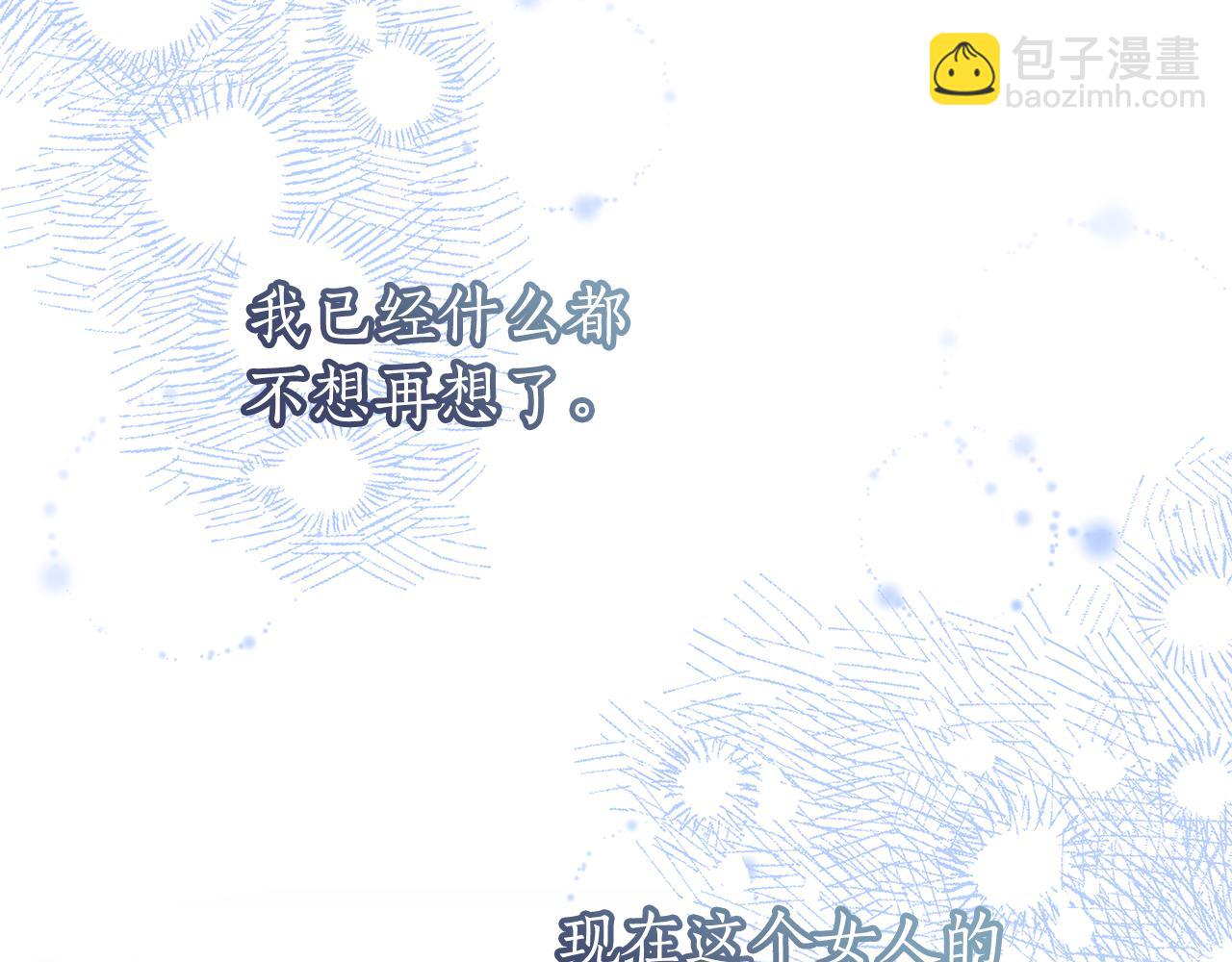 第29话 一起睡88