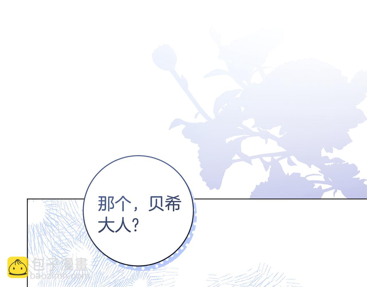 第29话 一起睡94