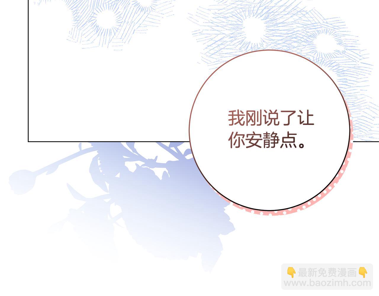 第29话 一起睡95