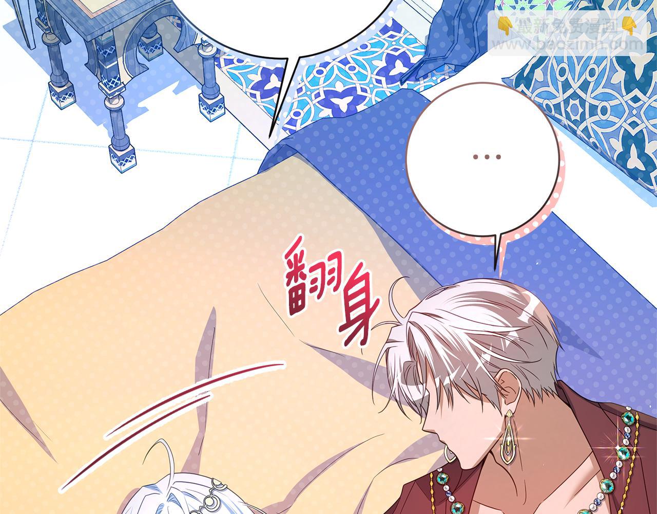 第29话 一起睡97