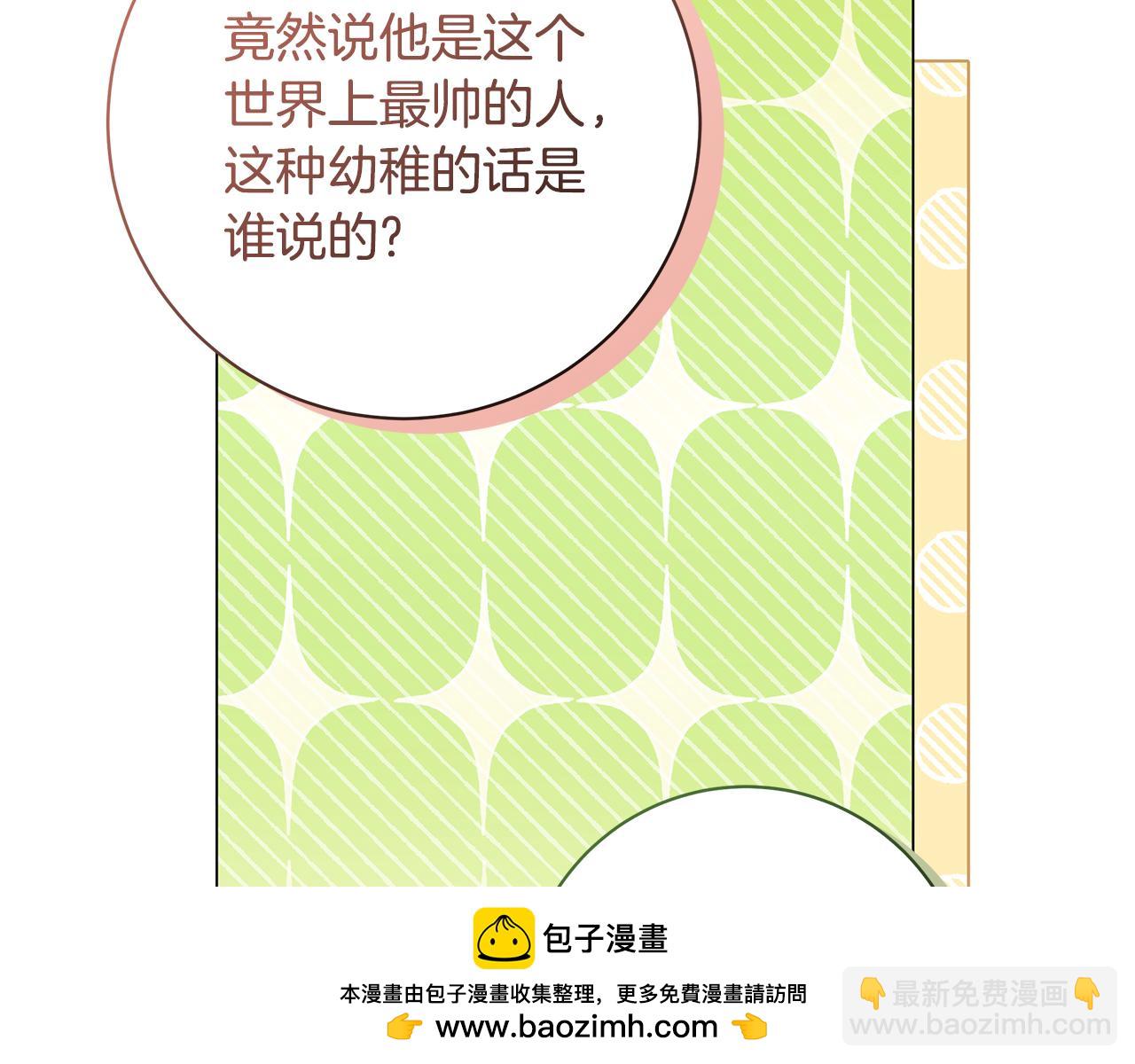 第35话 喜欢的人106