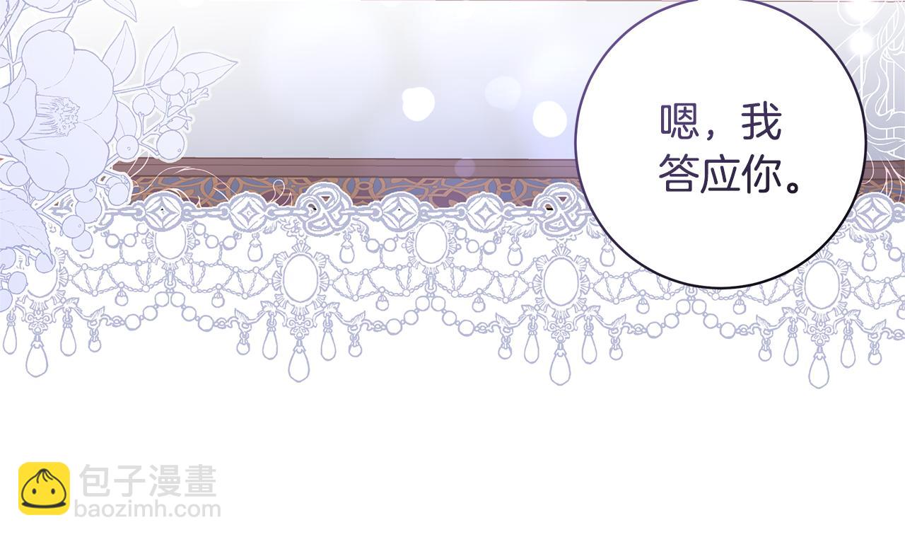 第35话 喜欢的人11