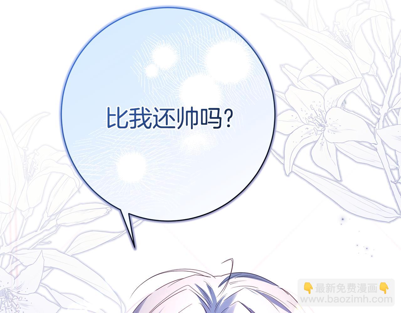 第35话 喜欢的人112