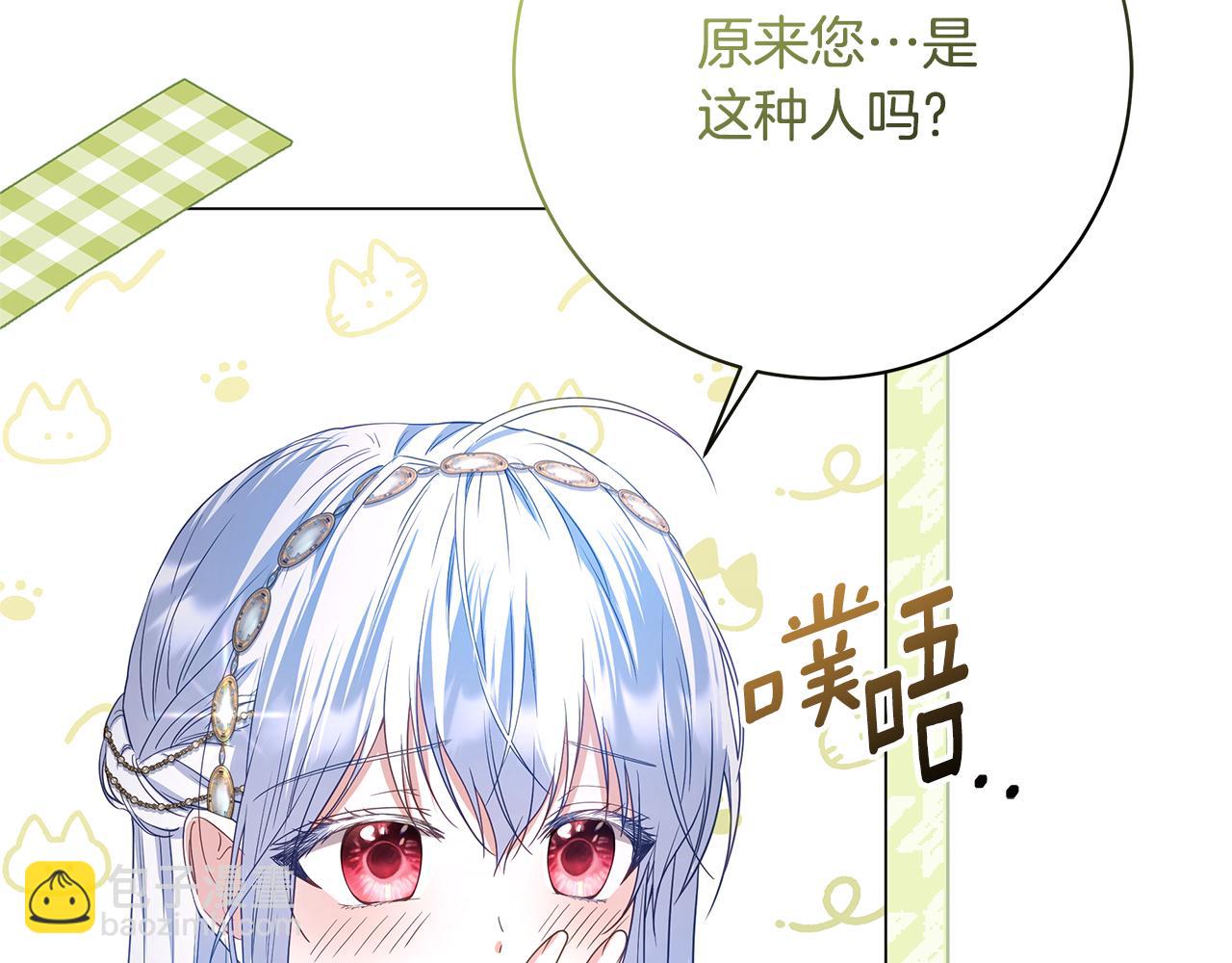 第35话 喜欢的人119