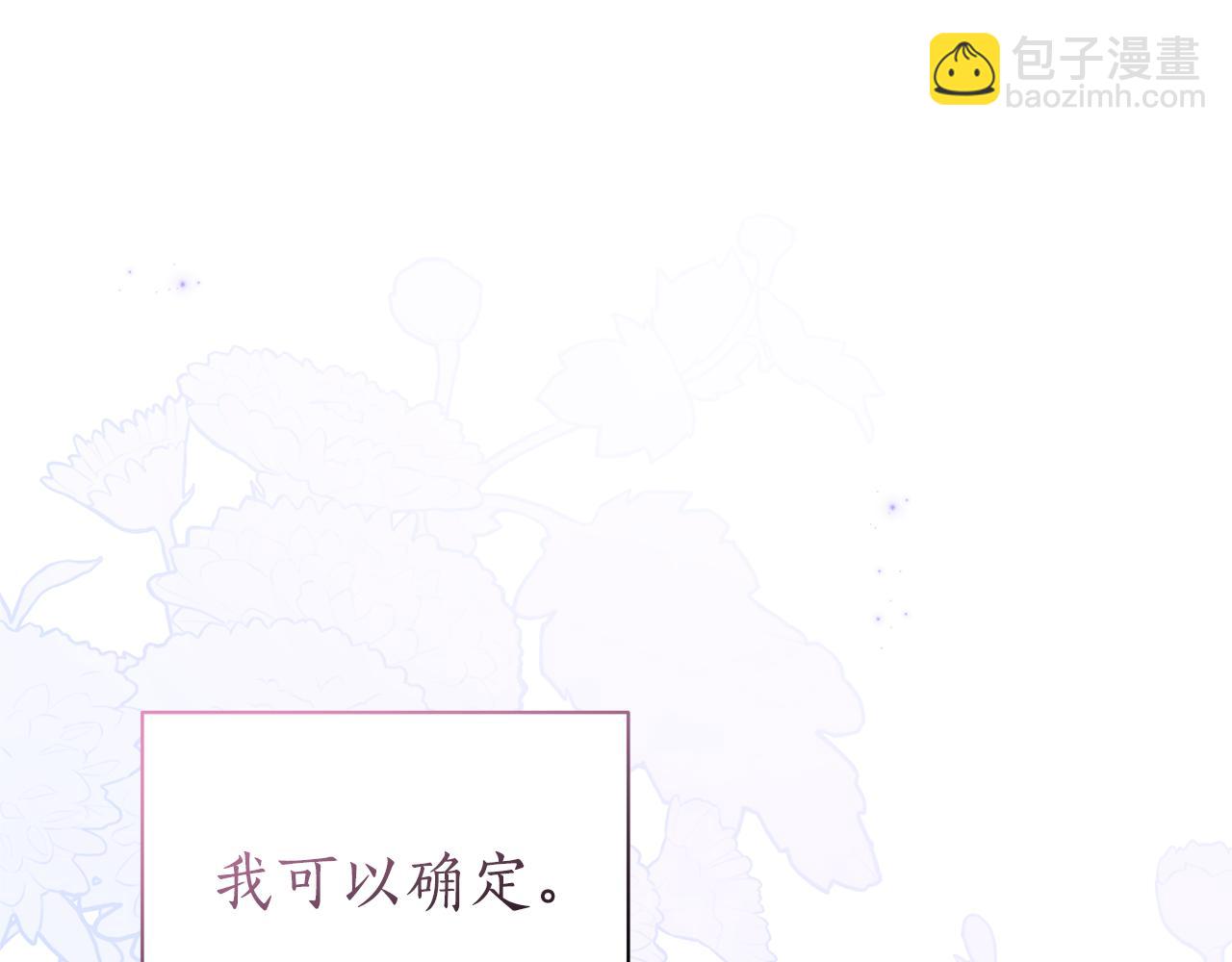 第35话 喜欢的人12
