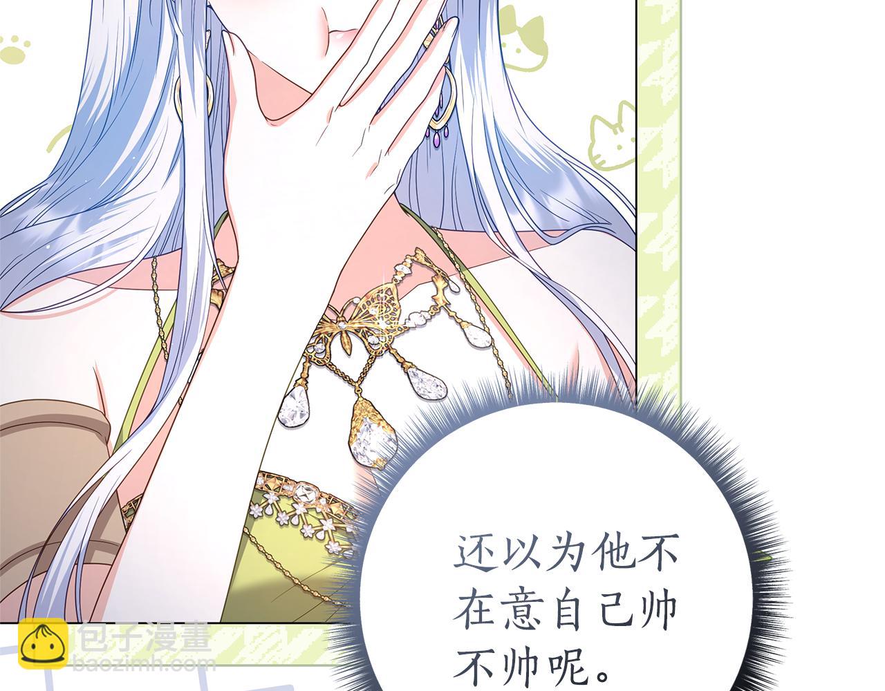 第35话 喜欢的人120