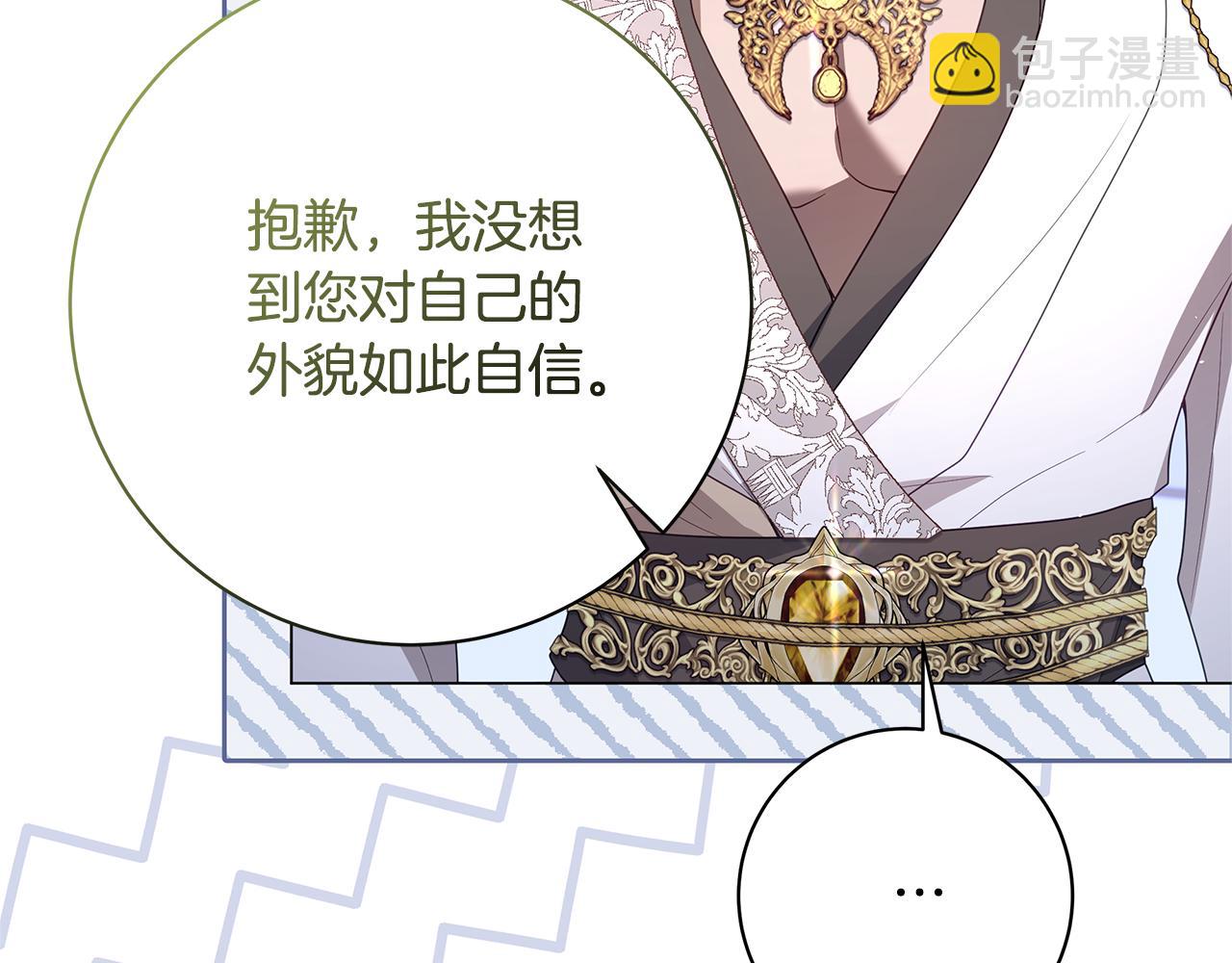 第35话 喜欢的人123