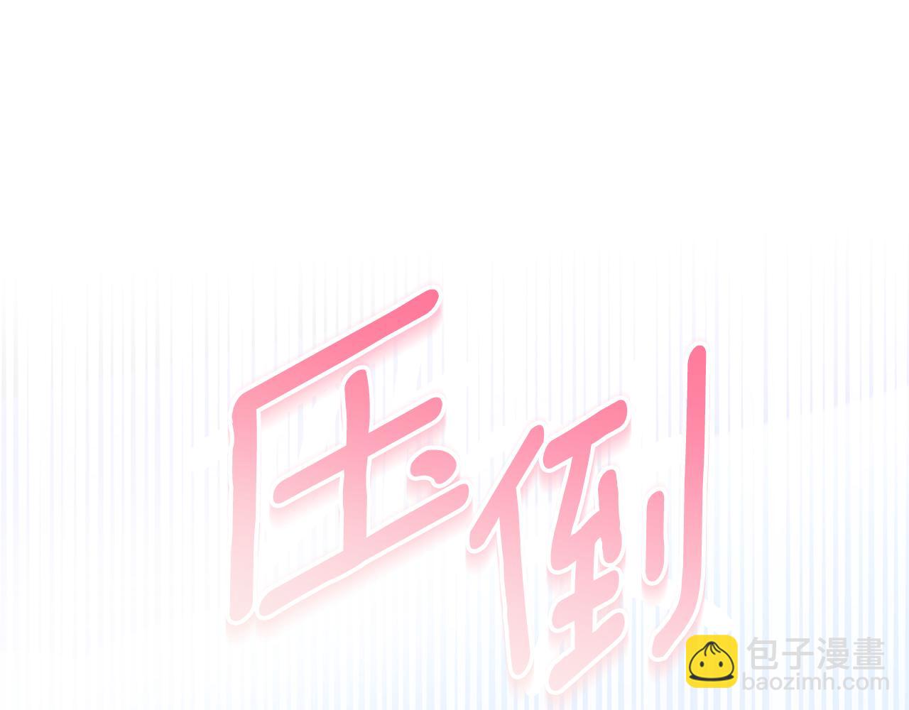 第35话 喜欢的人125
