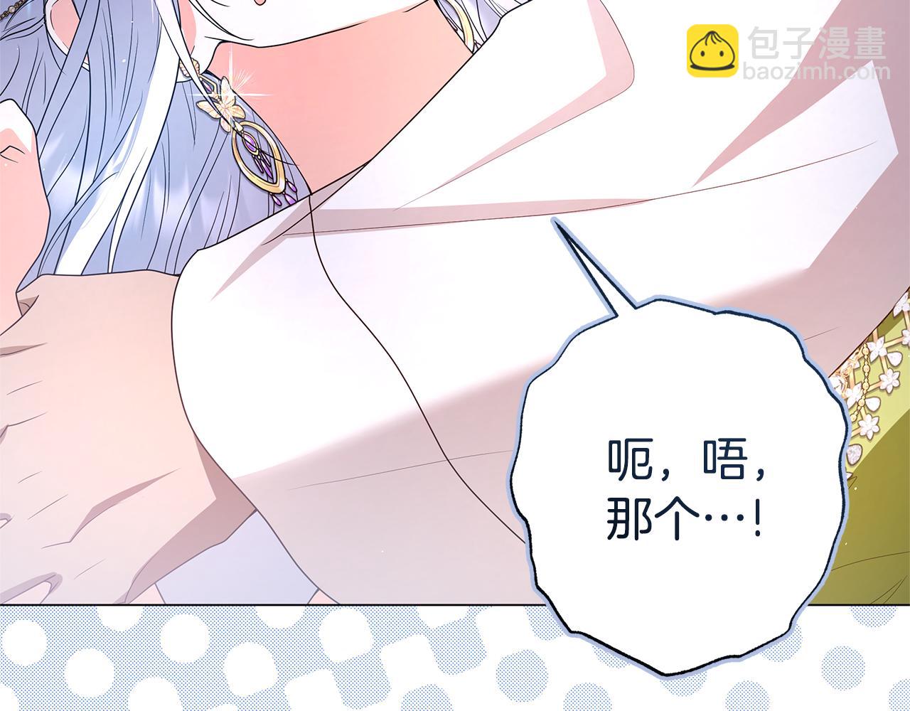 第35话 喜欢的人135