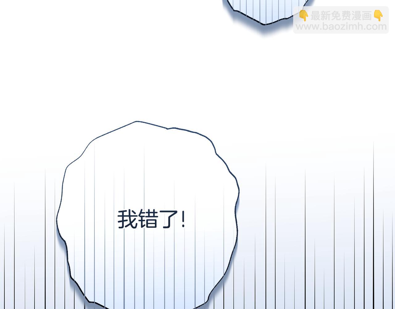 第35话 喜欢的人137