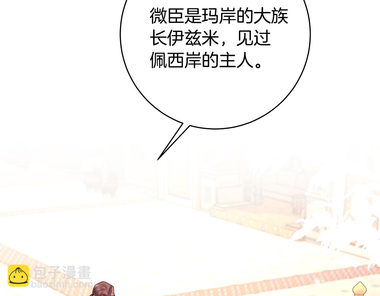 第35话 喜欢的人143