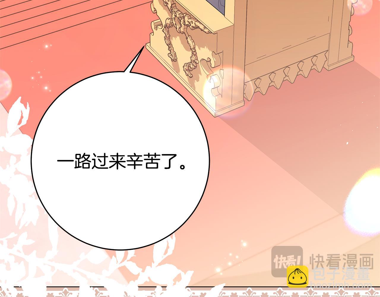 第35话 喜欢的人145