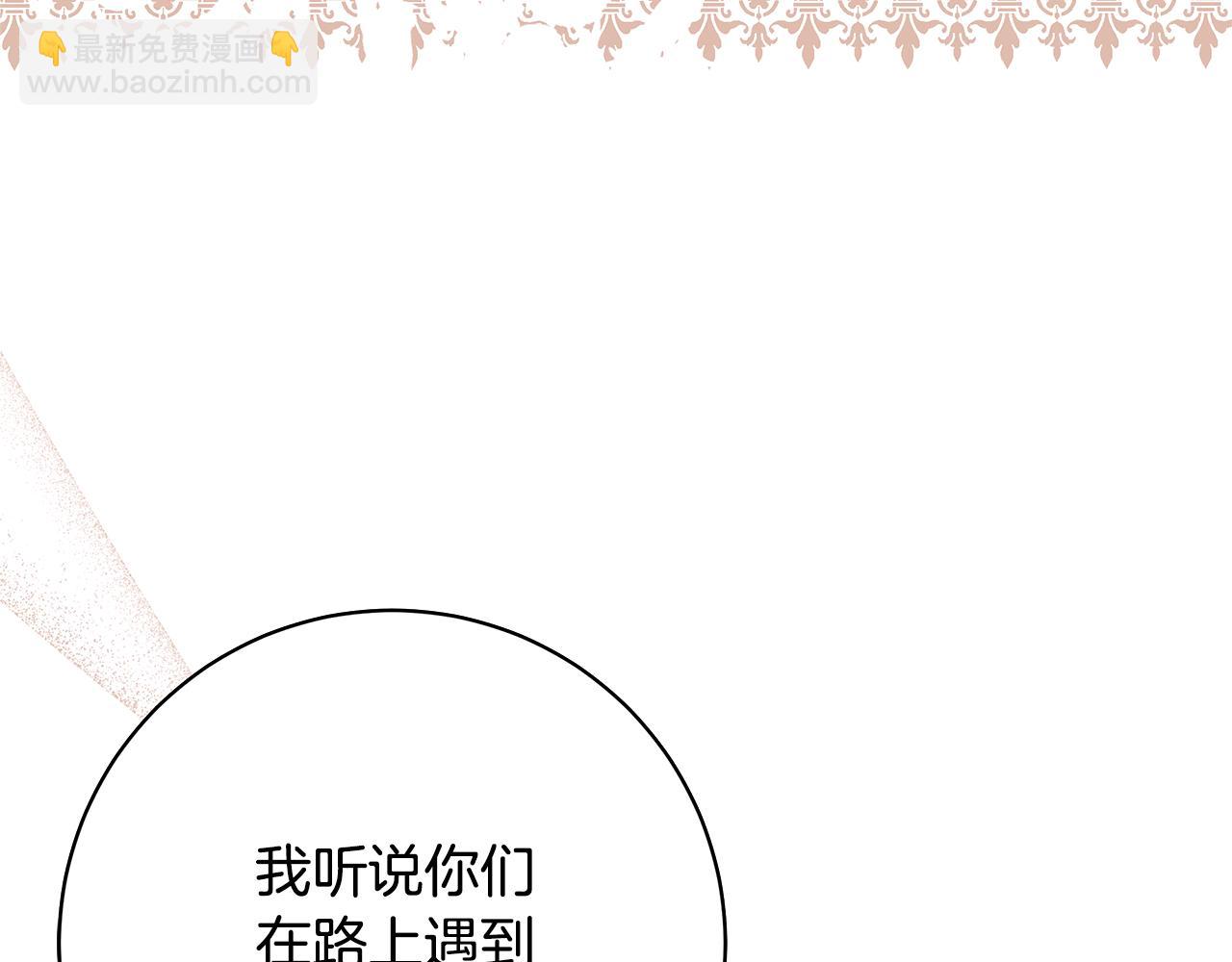 第35话 喜欢的人146