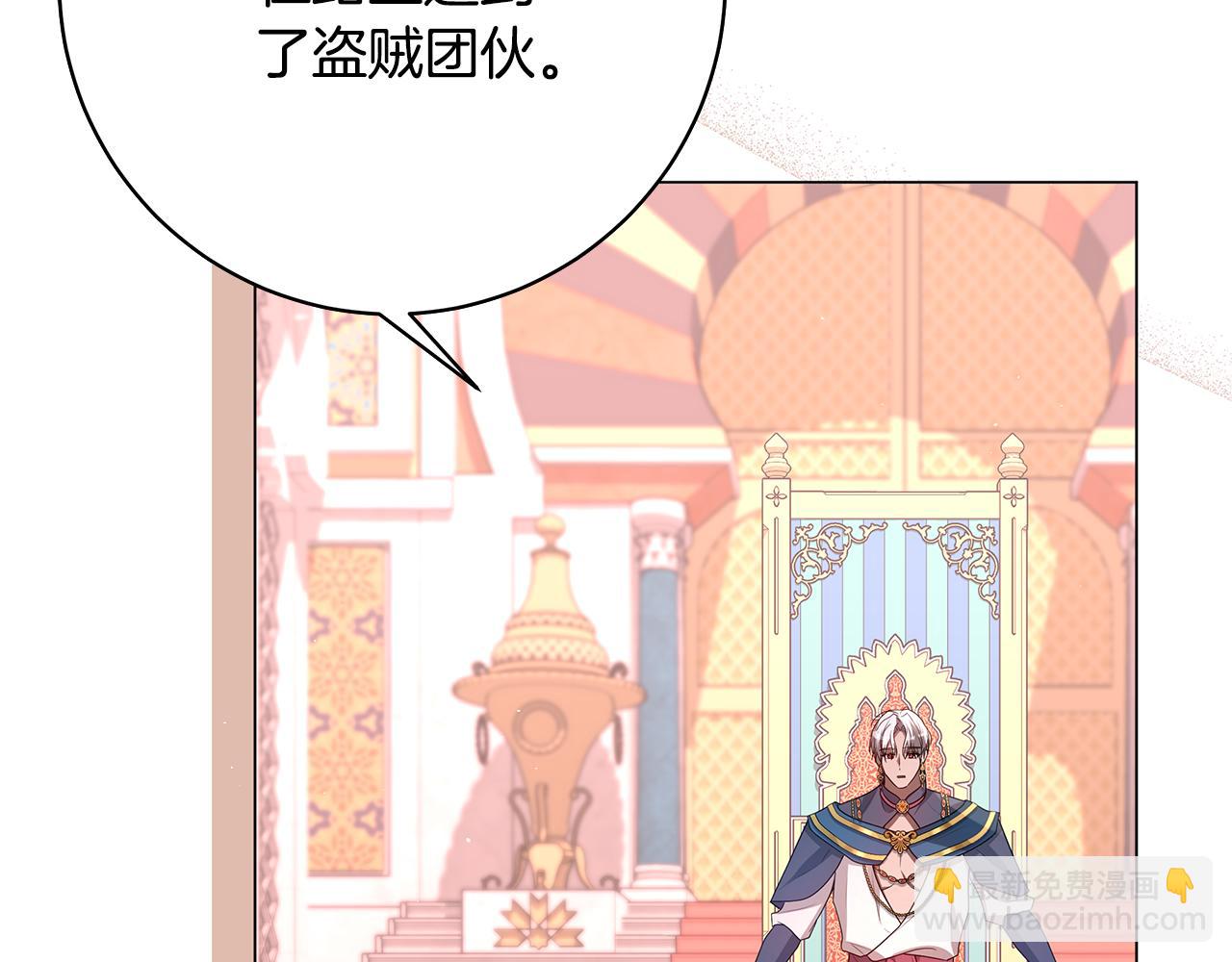 第35话 喜欢的人147