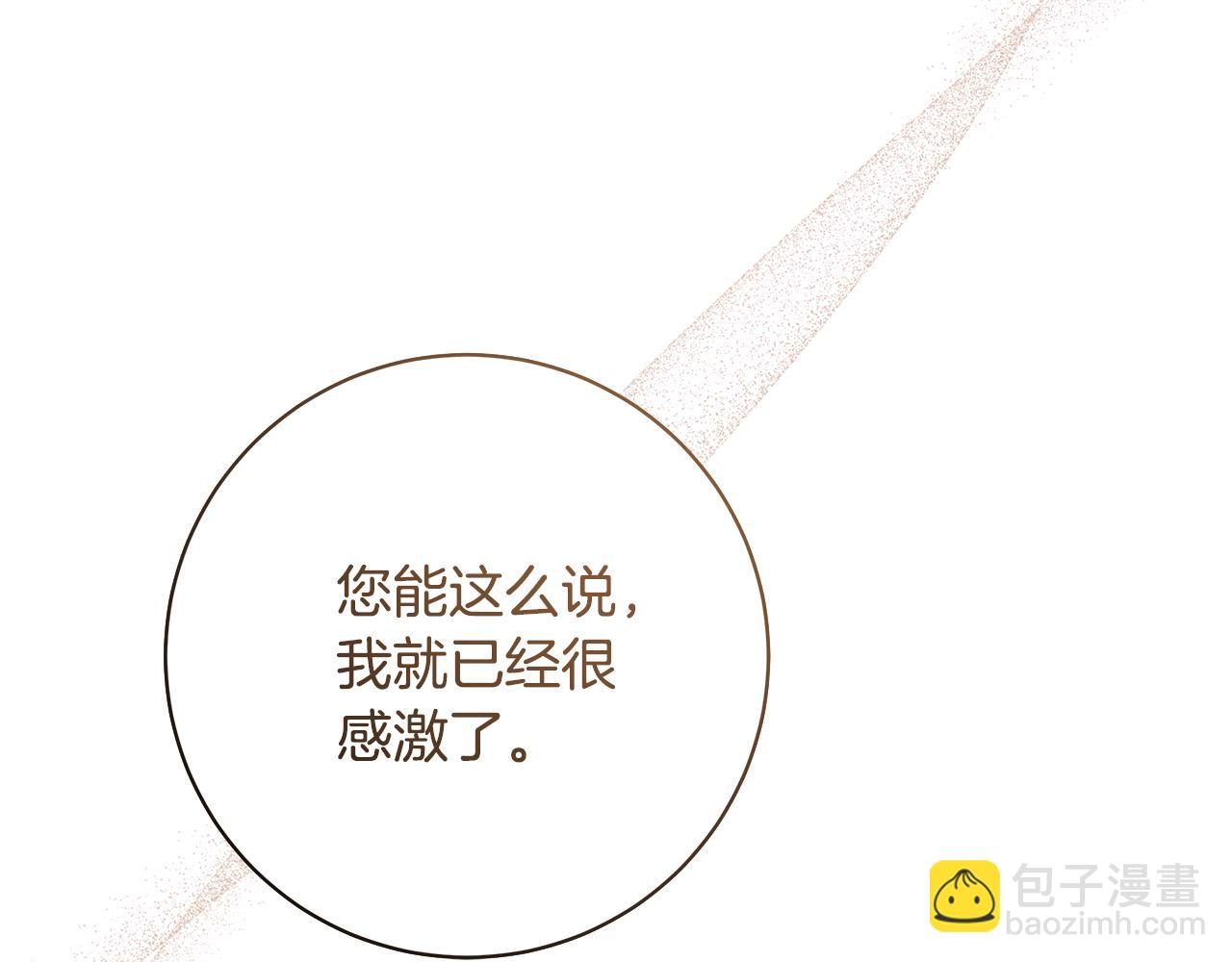 第35话 喜欢的人150
