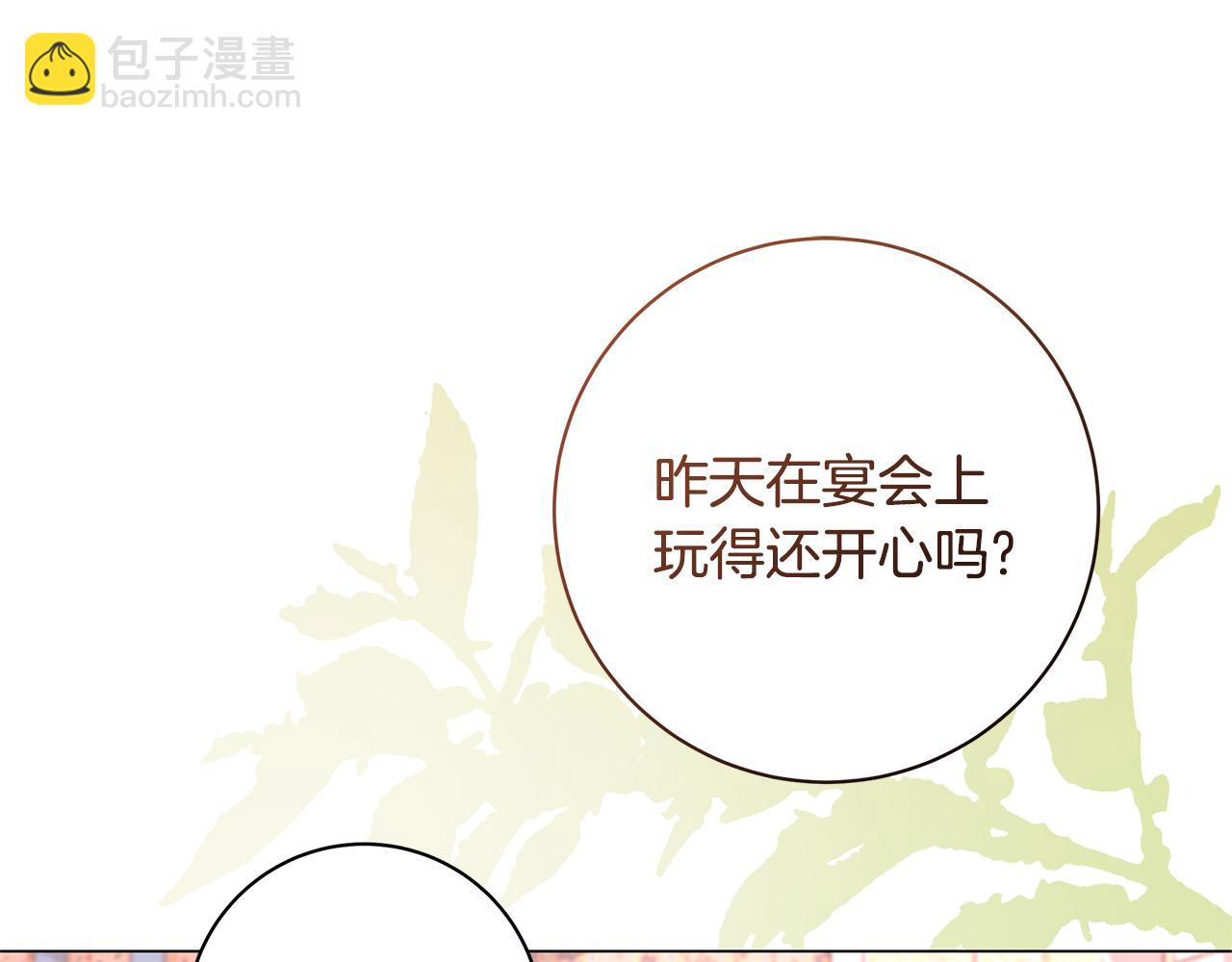 第35话 喜欢的人152