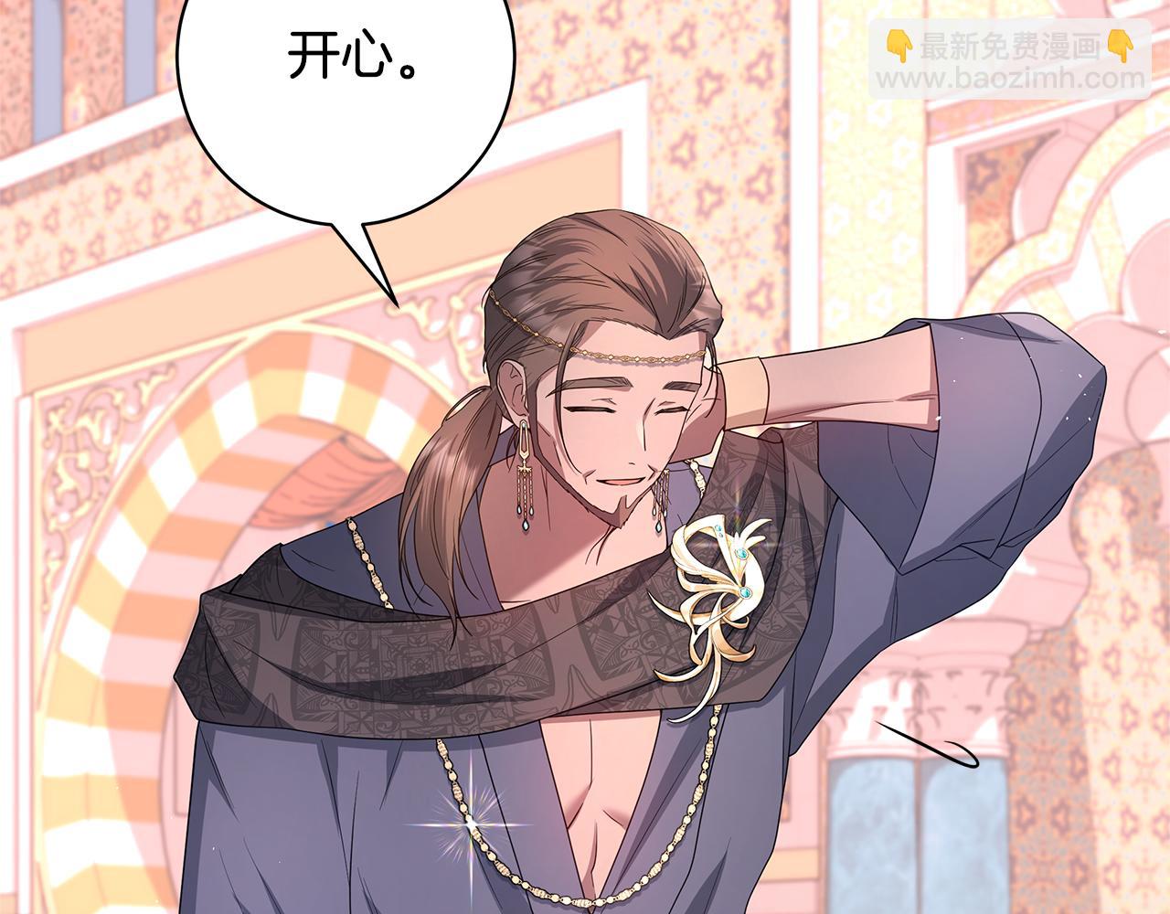 第35话 喜欢的人153
