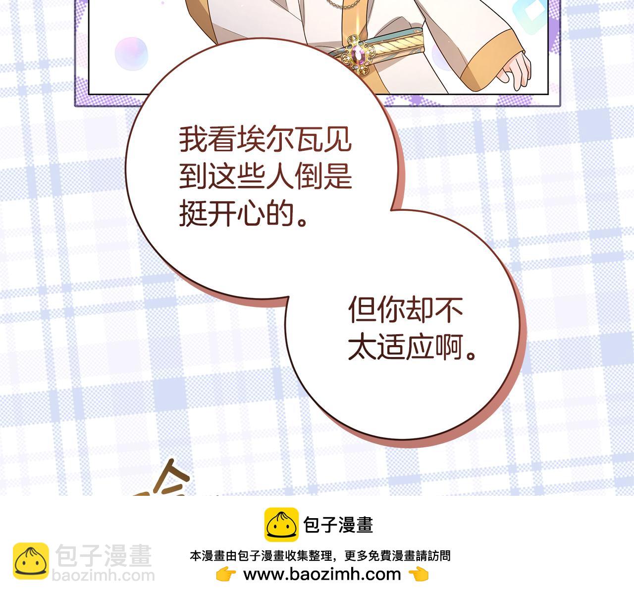 第35话 喜欢的人157