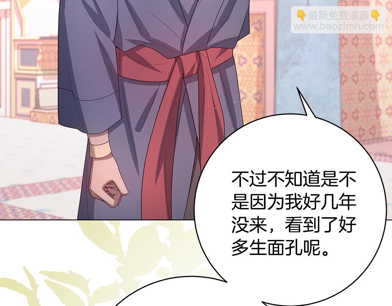第35话 喜欢的人158
