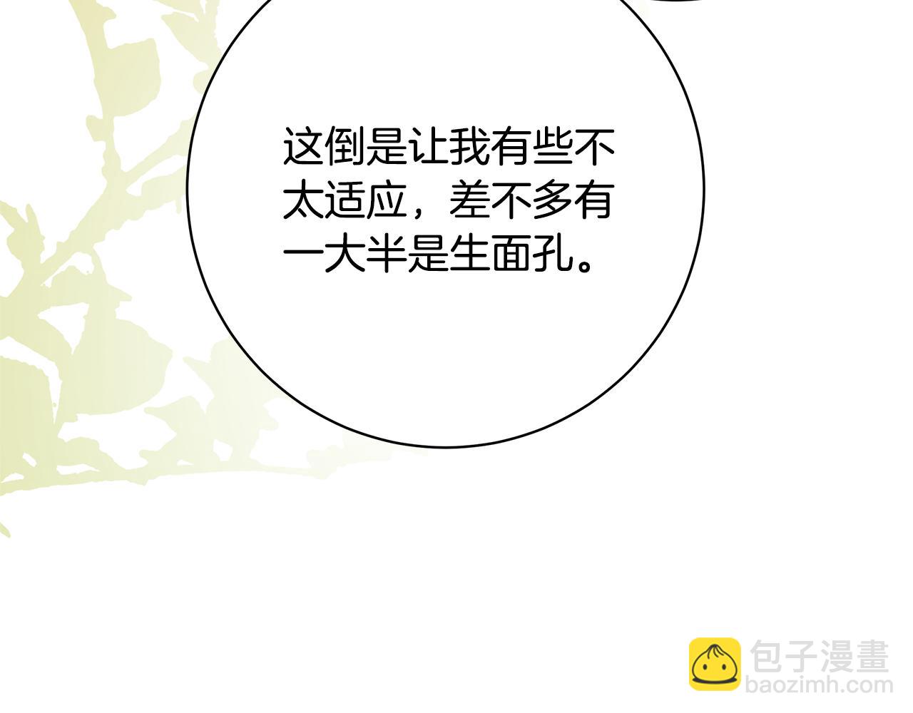 第35话 喜欢的人159