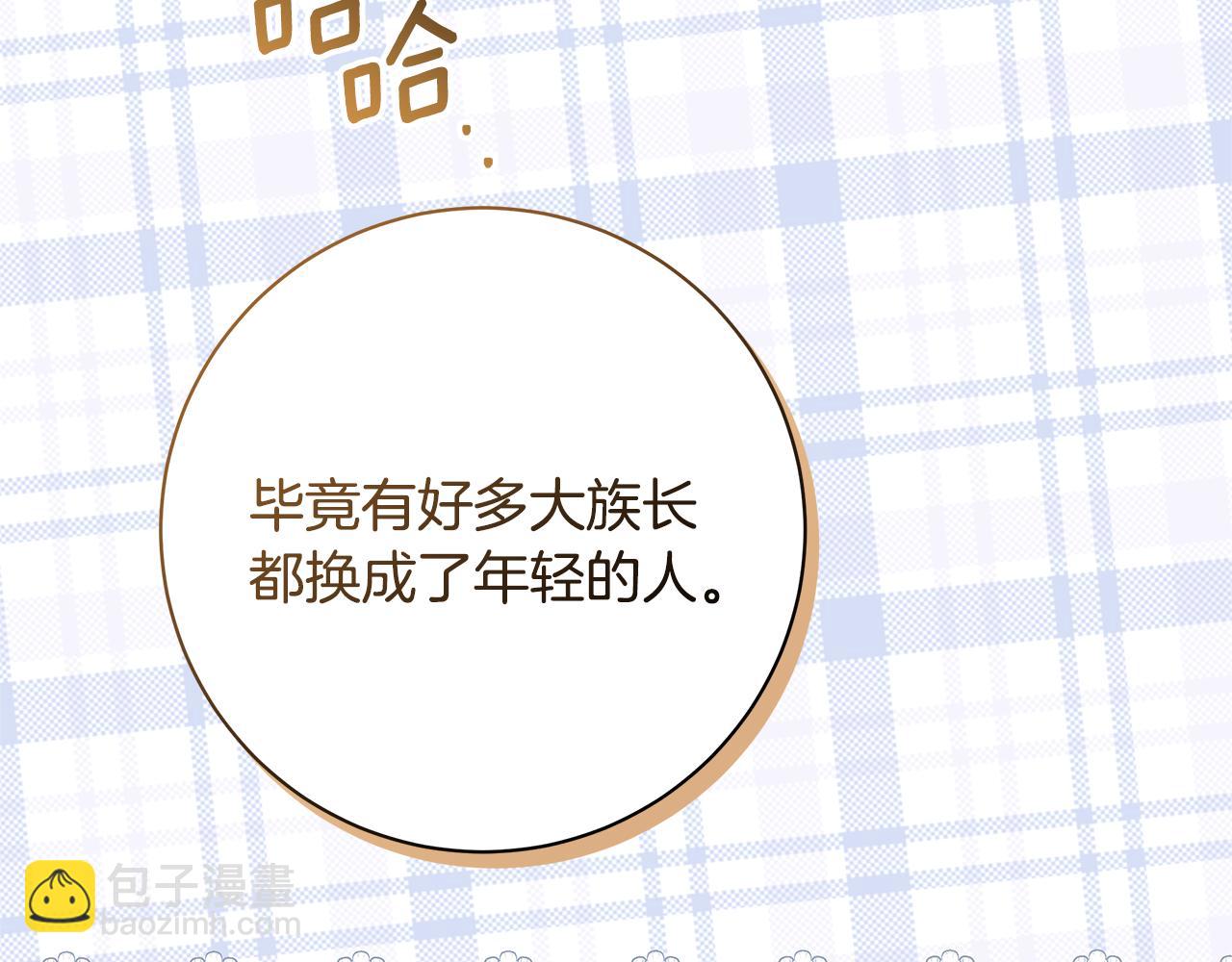 第35话 喜欢的人162
