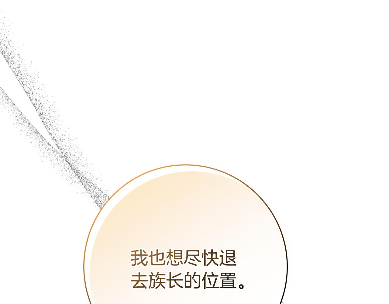 第35话 喜欢的人166