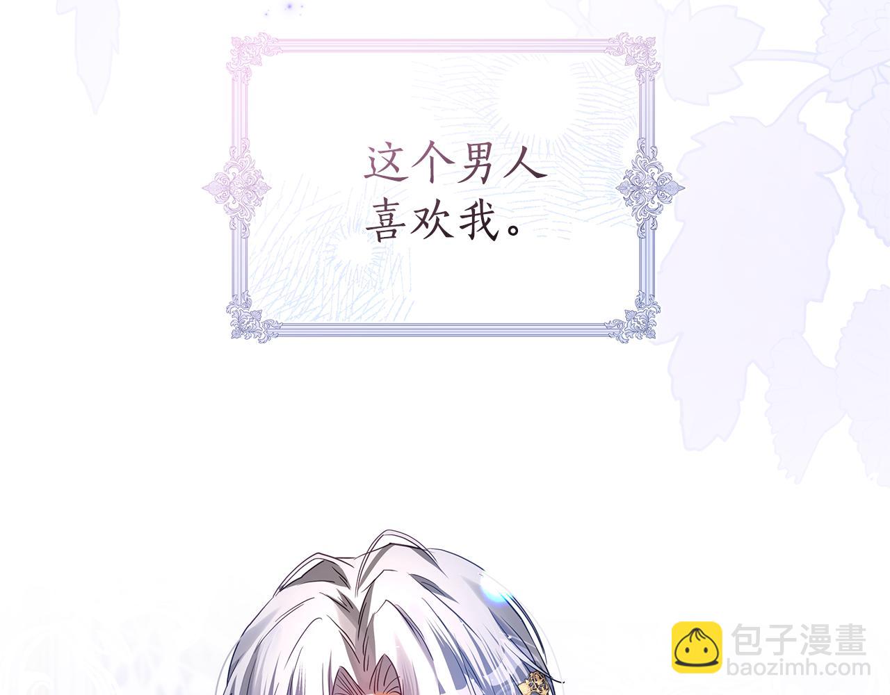 第35话 喜欢的人17