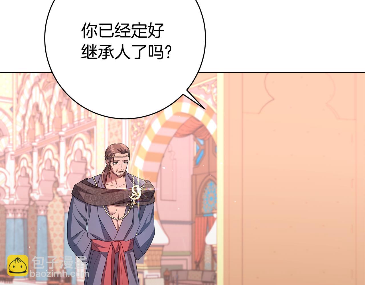 第35话 喜欢的人170