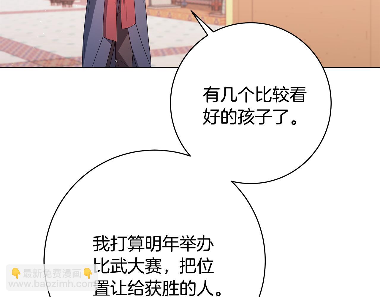 第35话 喜欢的人171