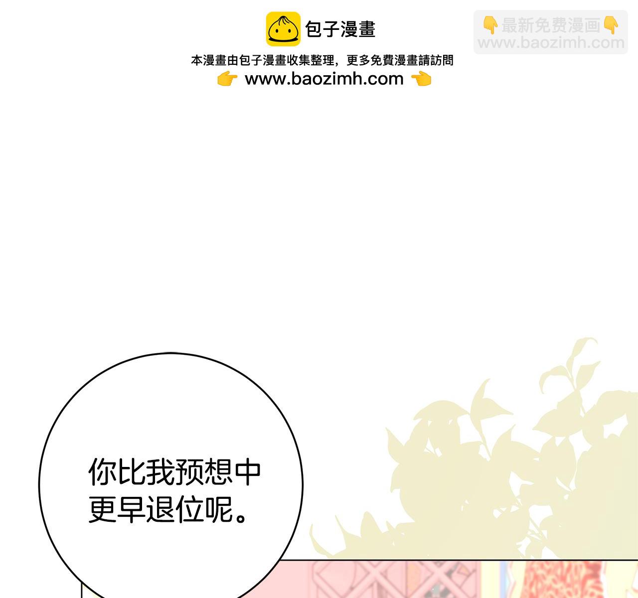 第35话 喜欢的人173