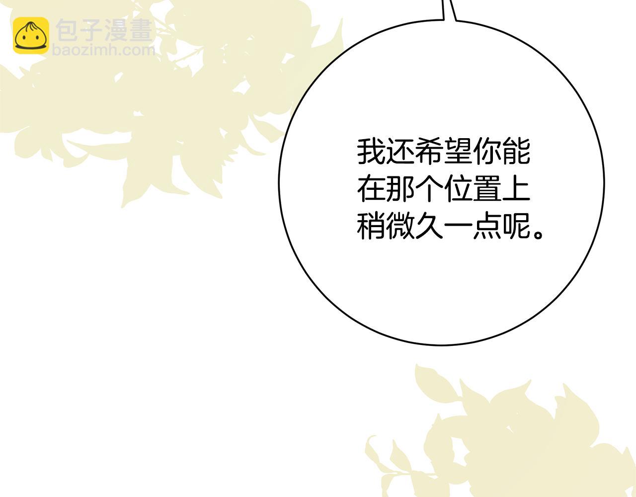 第35话 喜欢的人175