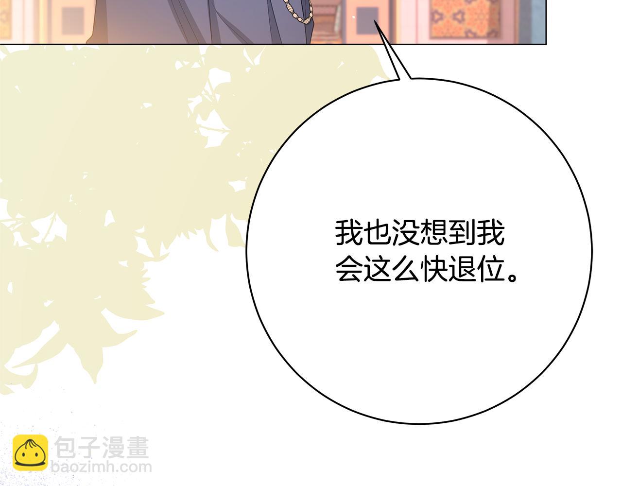 第35话 喜欢的人177