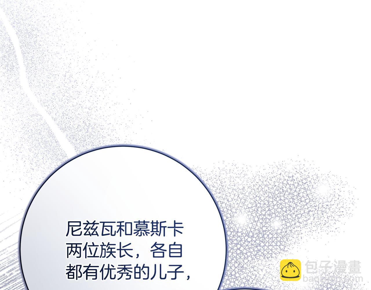 第35话 喜欢的人178