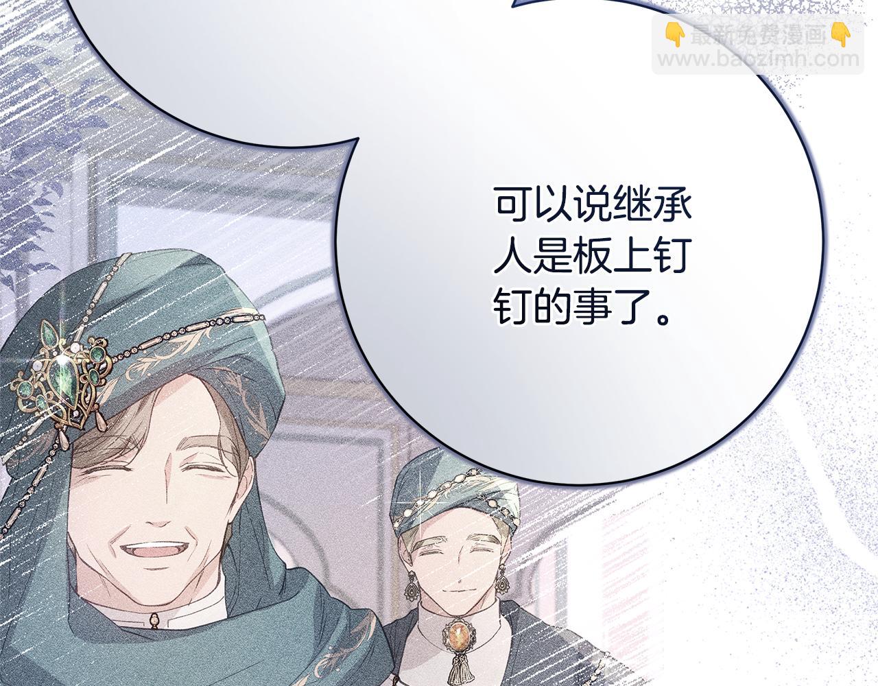 第35话 喜欢的人179