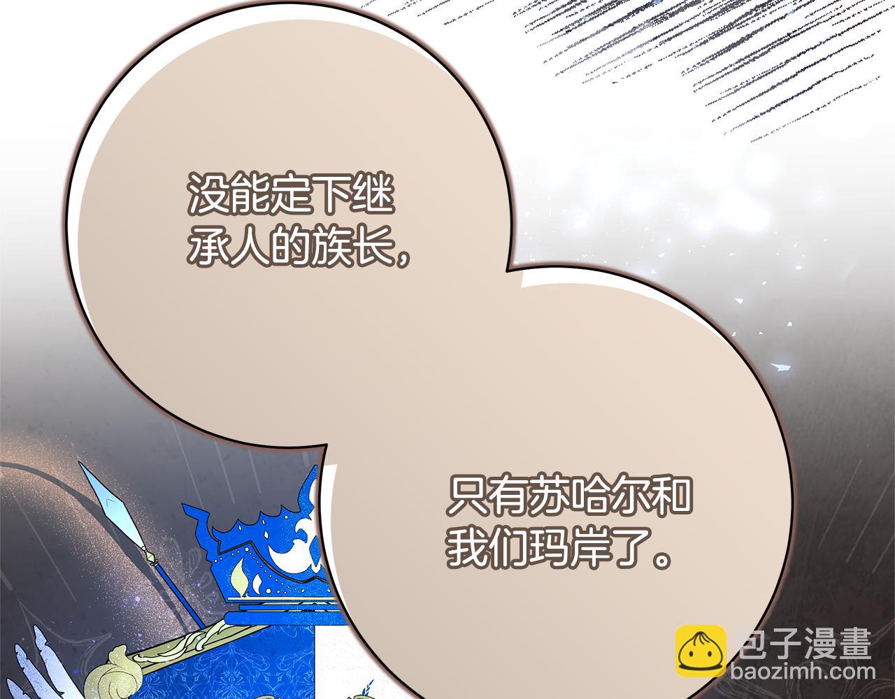 第35话 喜欢的人183