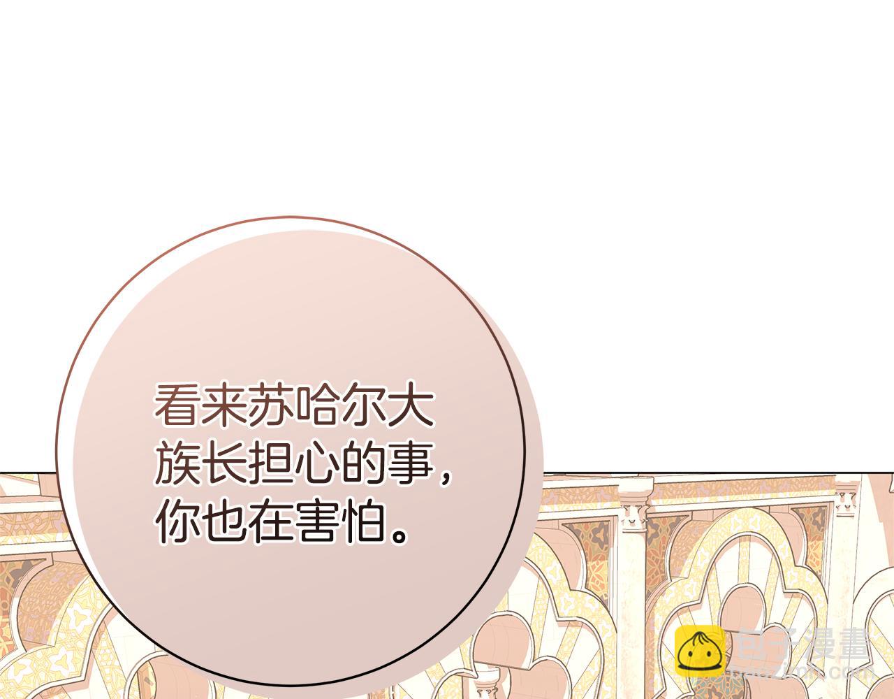 第35话 喜欢的人187