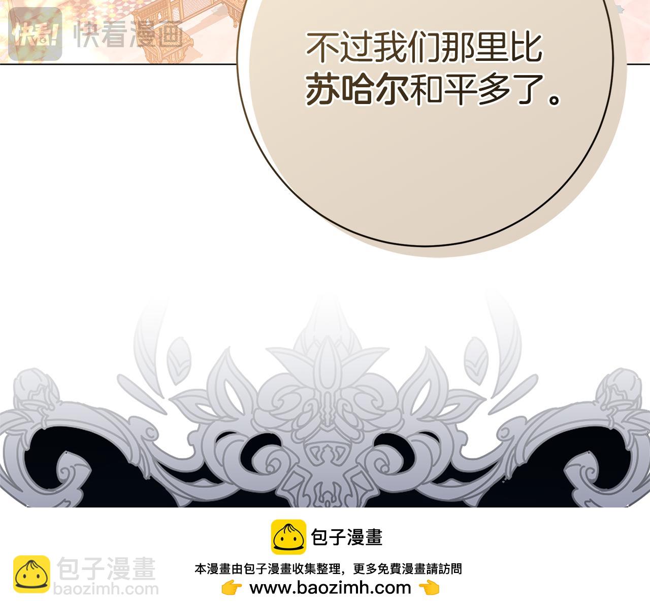 第35话 喜欢的人189