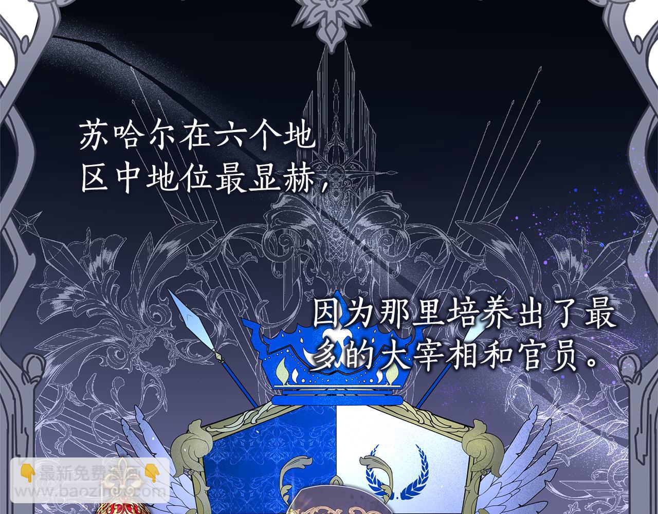 第35话 喜欢的人190