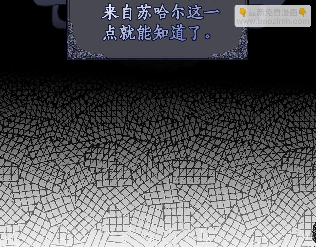 第35话 喜欢的人193