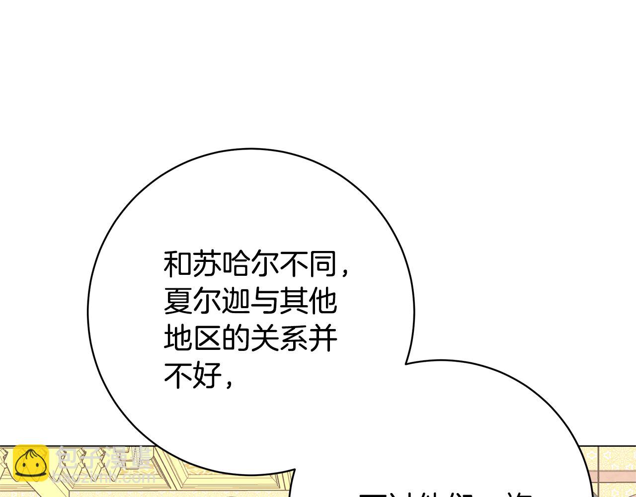 第35话 喜欢的人196