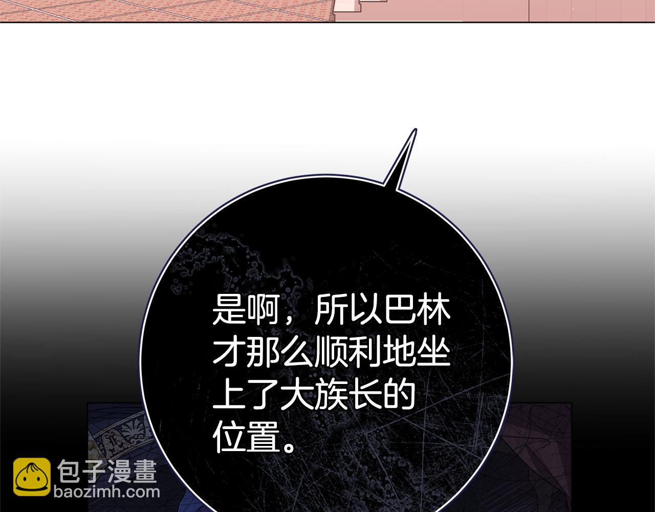 第35话 喜欢的人198