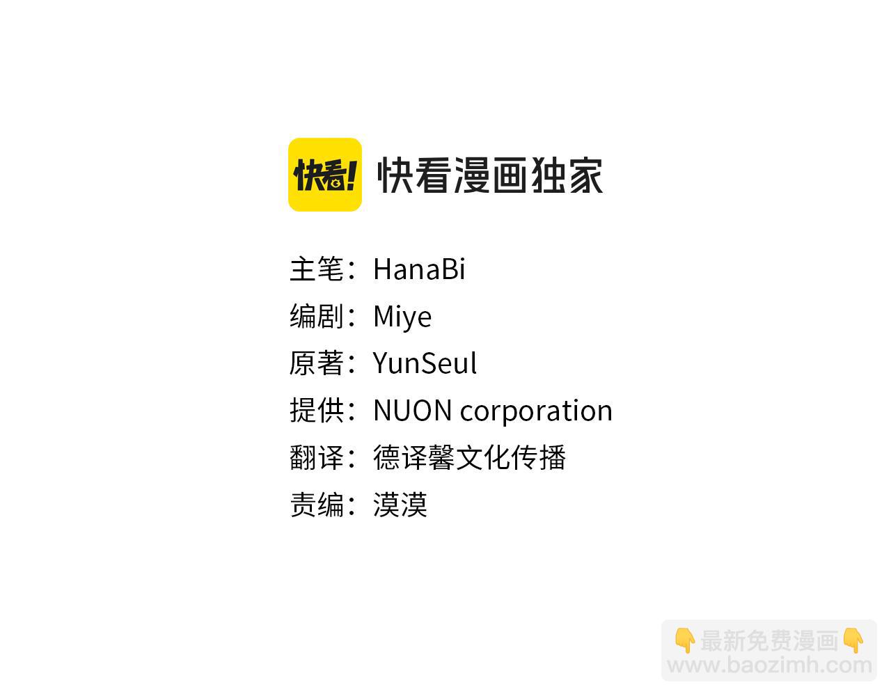 第35话 喜欢的人2