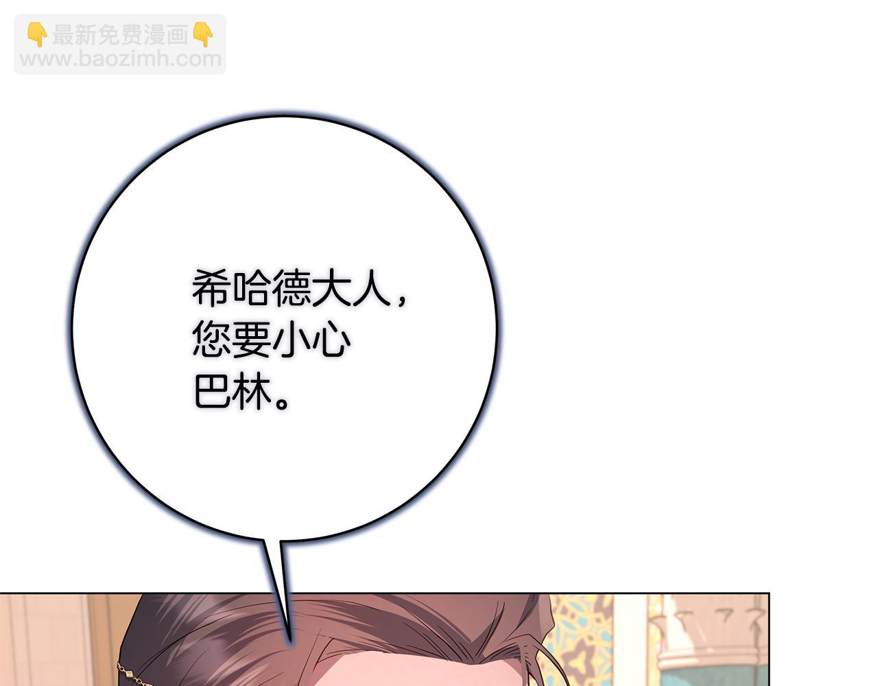 第35话 喜欢的人202