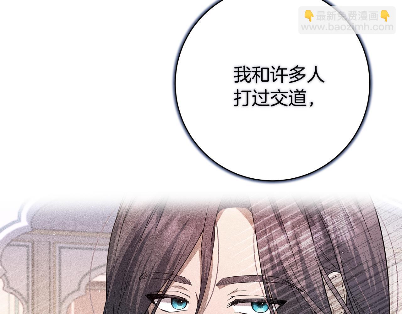 第35话 喜欢的人204