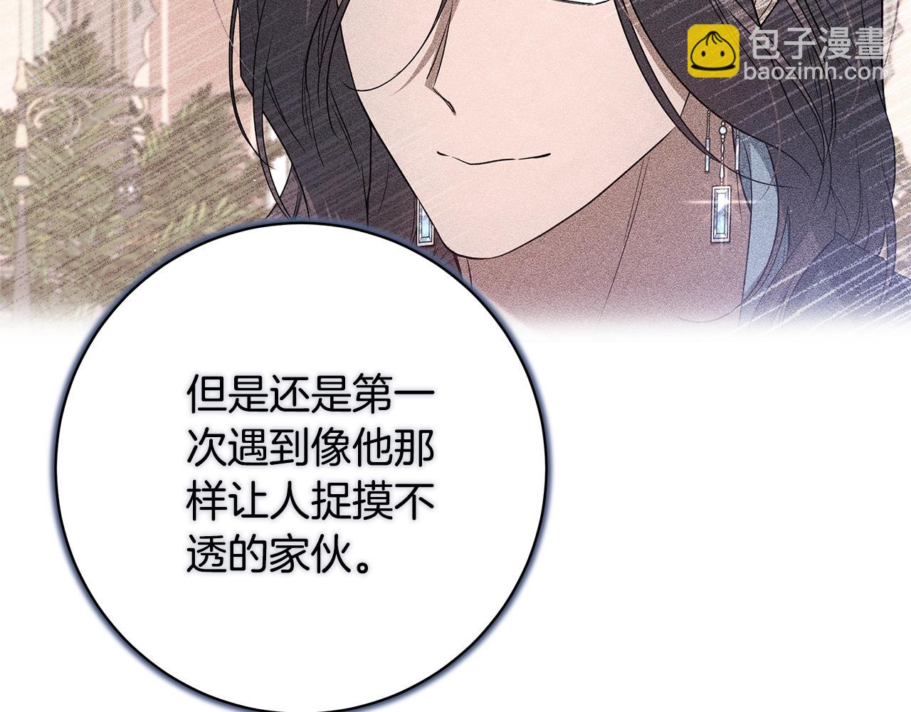 第35话 喜欢的人205