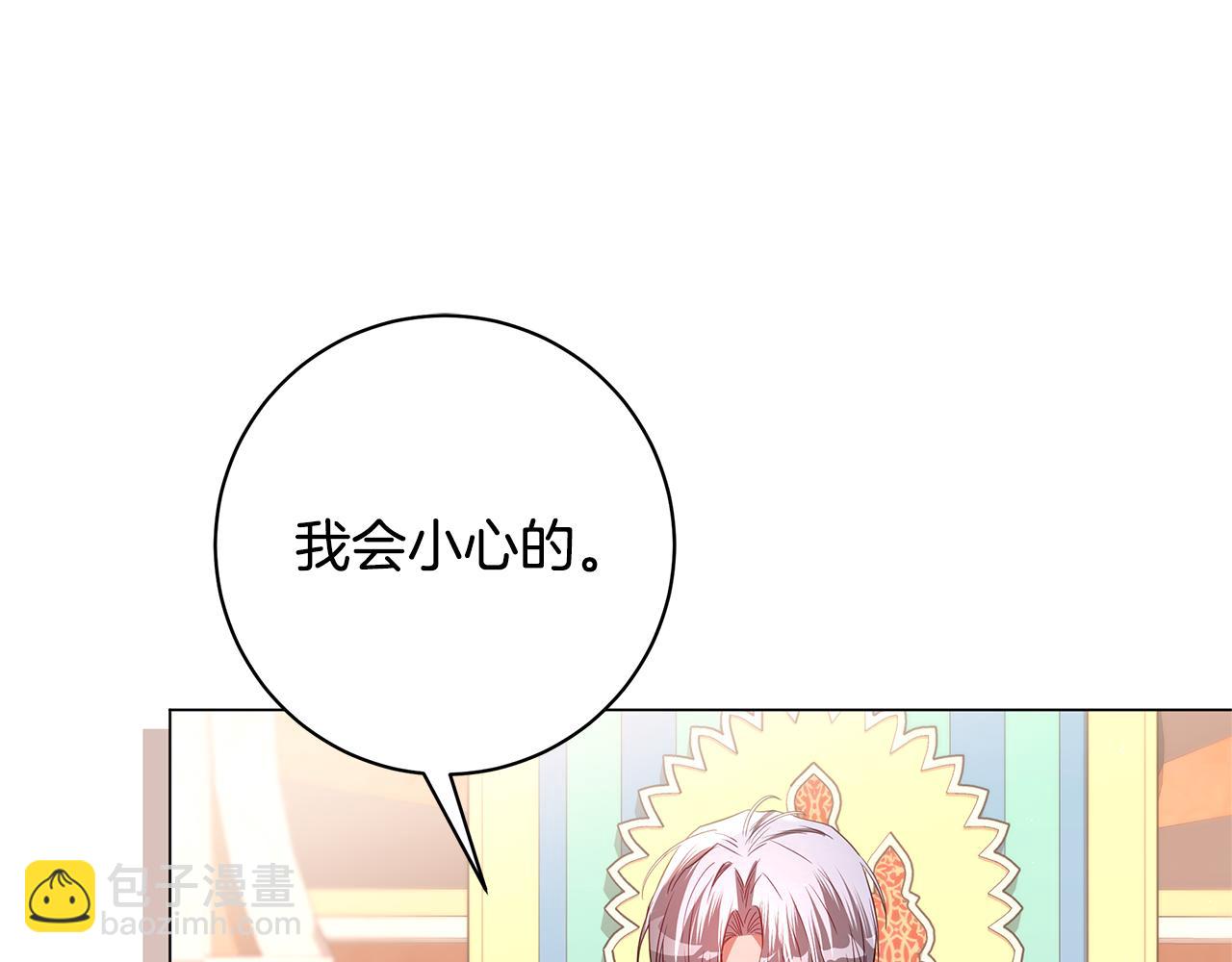 第35话 喜欢的人207