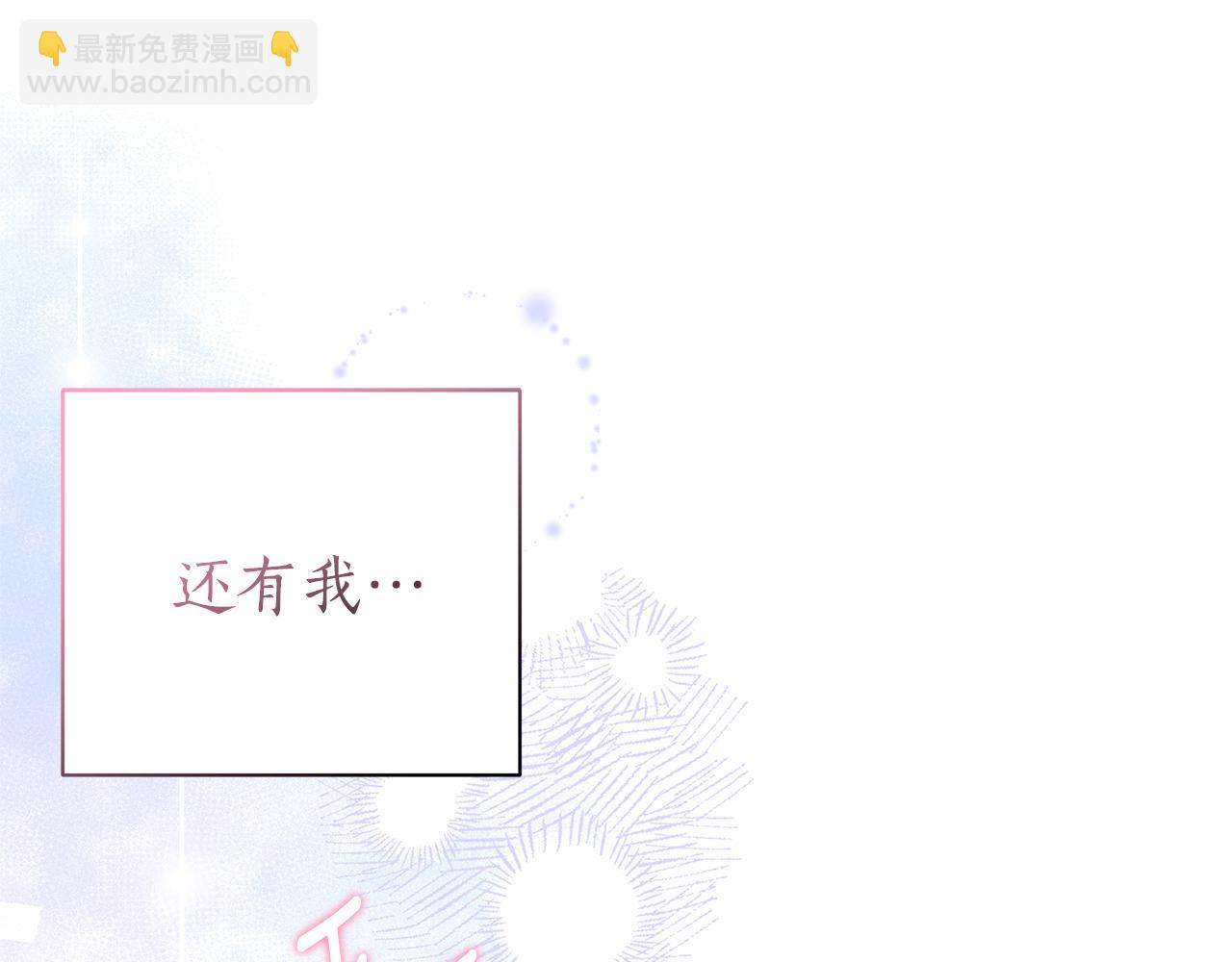 第35话 喜欢的人21
