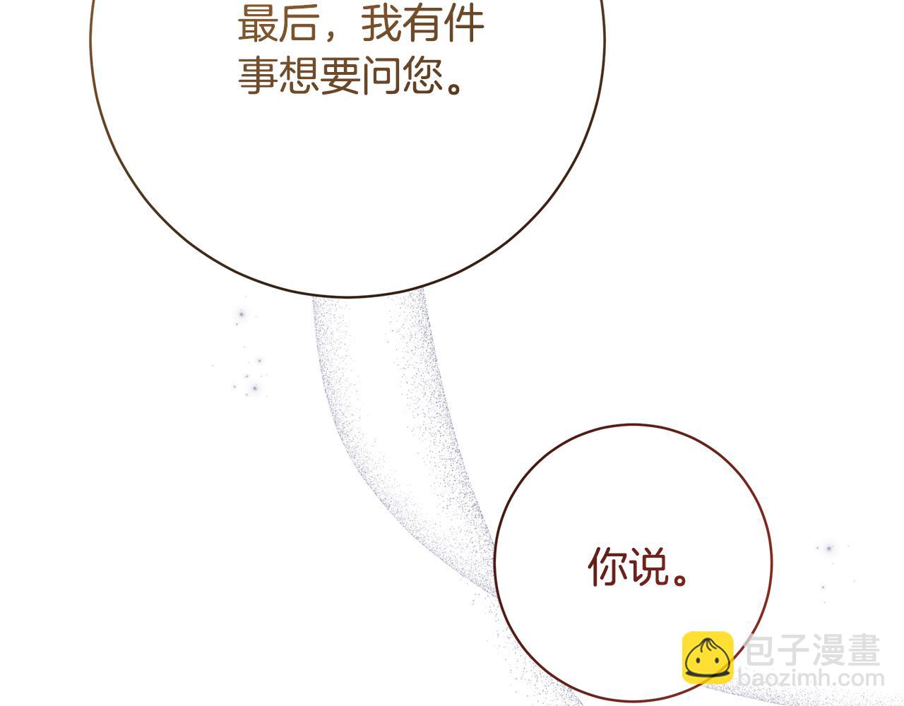第35话 喜欢的人214