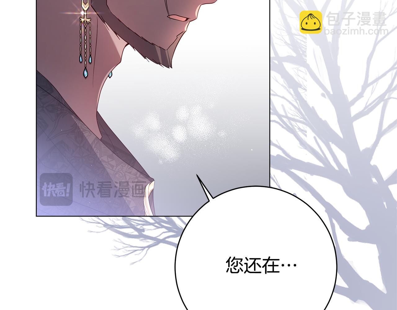 第35话 喜欢的人218